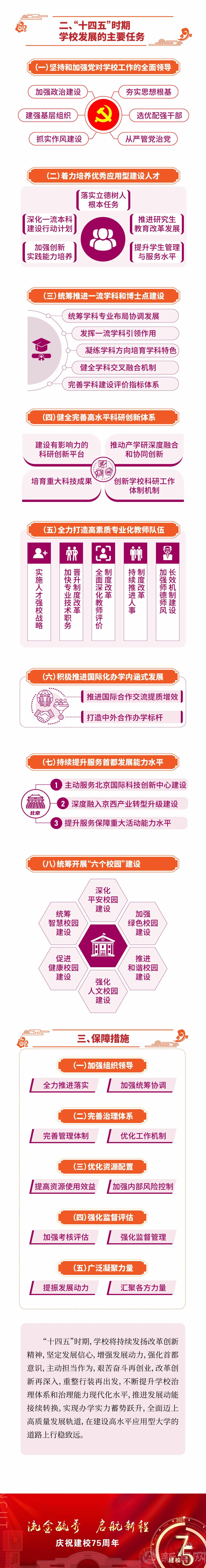 新奥门2025资料1688茄子